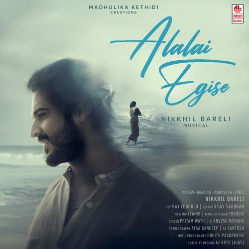 Alalai Egise by Nikkhil Bareli - Download on PagalFree