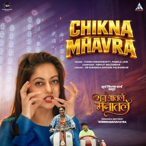 Chikna Mhavra From Man Aatle Manaatle by Dr Sunanda Dhivare Palwankar - Download on PagalFree