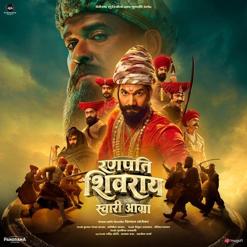 Sukh Onjalit by Digpal Lanjekar - Download on PagalFree