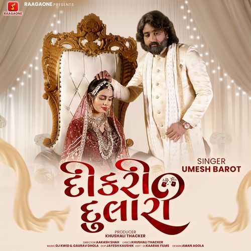 Dikri Dulari by Umesh Barot - Download on PagalFree