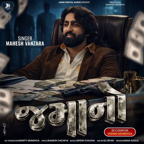 Jamano by Mahesh Vanzara - Download on PagalFree