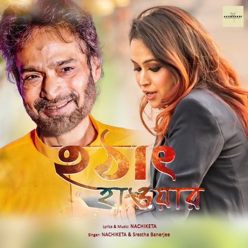 Hothat Hawar by Srestha Banerjee - Download on PagalFree