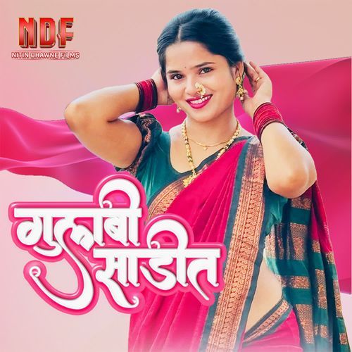 Gulabi Sadit by Nitindhawne Films - Download on PagalFree