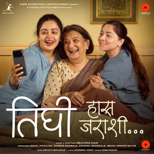 Haas Jarashi From Tighee by Sonu Nigam - Download on PagalFree