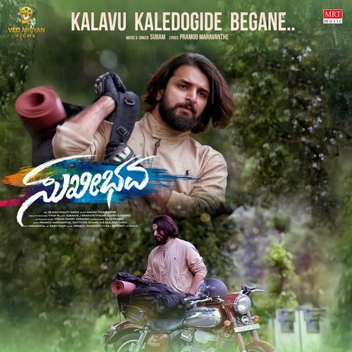 Kalavu Kaledogide Begane From Sukhibhavaa by Subam - Download on PagalFree