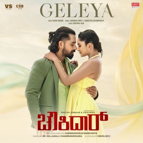 Geleya From Chowkidar by Jaskaran Singh - Download on PagalFree