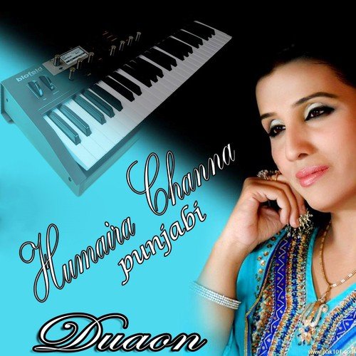 Sath Chade Waye by Humaira Channa - Download on PagalFree