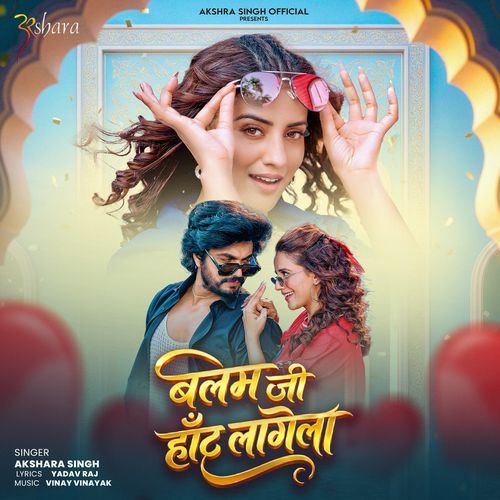 Balam Ji Hot Lagela by Akshara Singh - Download on PagalFree