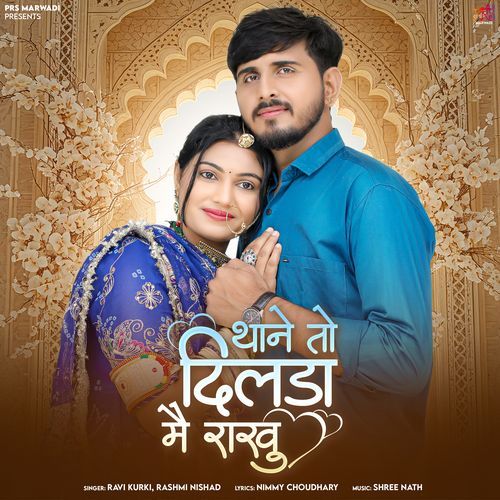 Thane To Dilda Me Rakhu by Ravi Kurki - Download on PagalFree