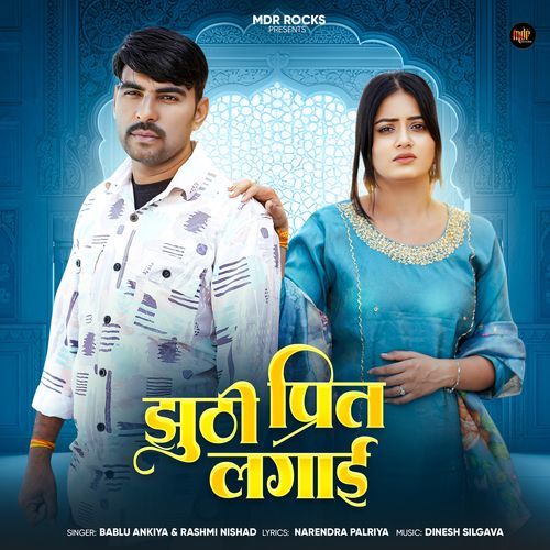 Jhuthi Preet Lagai by Bablu Ankiya - Download on PagalFree