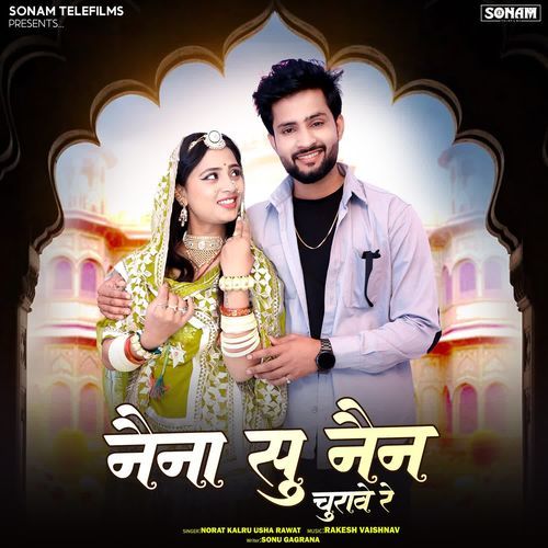 Naina Su Nain Churave Re by Norat Kalru - Download on PagalFree