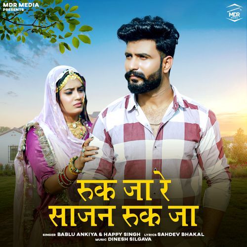 Ruk Ja Re Sajan Ruk Ja by Bablu Ankiya - Download on PagalFree