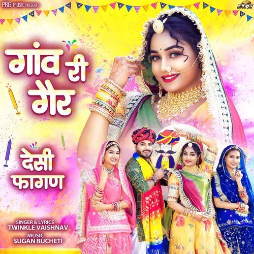 Gaon Ri Gair Fagan by Twinkal Vaishnav - Download on PagalFree