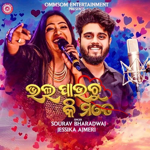 Bhala Pauchu Ki Mate by Sourav Bharadwaj - Download on PagalFree