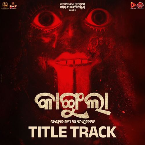 Kangula by Krishna Beuraa - Download on PagalFree