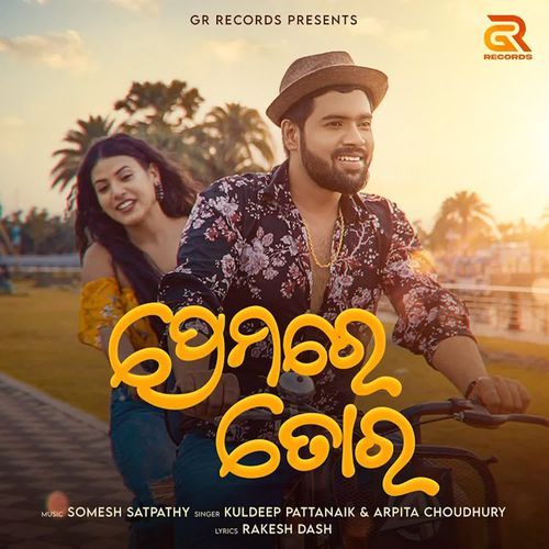 Premare Tora by Kuldeep Pattanaik - Download on PagalFree
