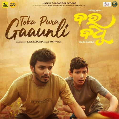 Toka Pura Gaaunli From Bara Badhu by Gaurav Anand - Download on PagalFree