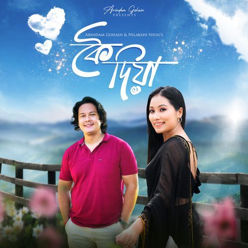 Koi Diya by Arindam Gohain - Download on PagalFree