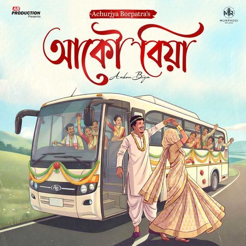 Aakou Biya by Achurjya Borpatra - Download on PagalFree