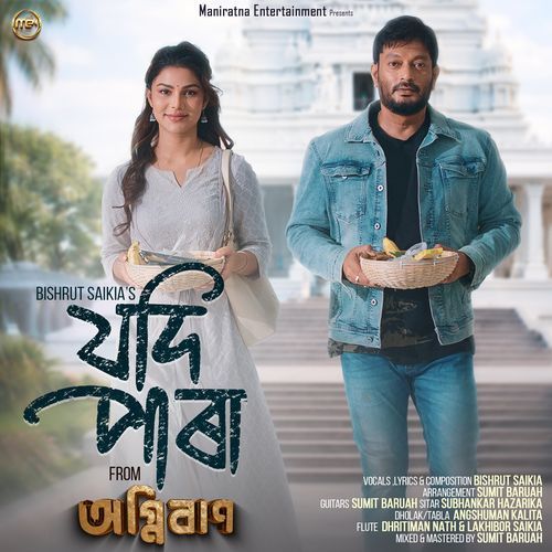 Jodi Para From AgniBaan by Bishrut Saikia - Download on PagalFree