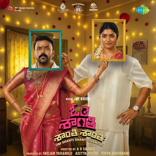 Hoilello by Bharadwaj Gali - Download on PagalFree