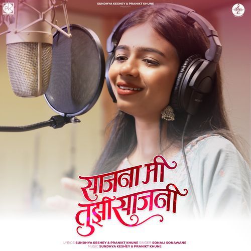 Sajana Mi Tujhi Sajani by Pranikt Khune - Download on PagalFree