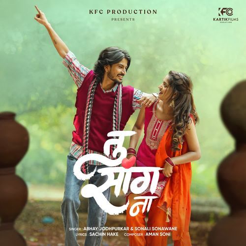 Tu Sang Naa by Abhay Jodhpurkar - Download on PagalFree