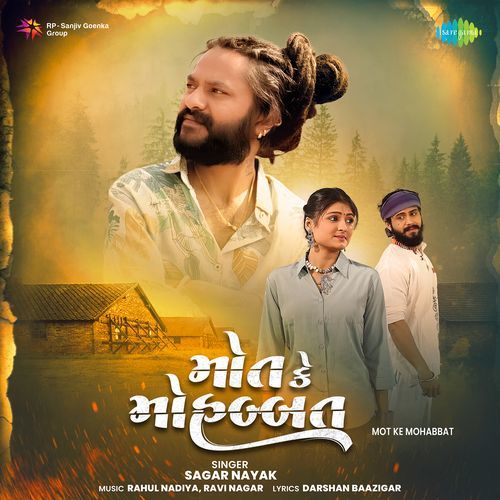 Mot ke Mohabbat by Darshan Baazigar - Download on PagalFree