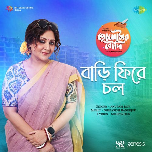 Bari Phire Chol From Promoter Boudi by Anupam Roy - Download on PagalFree