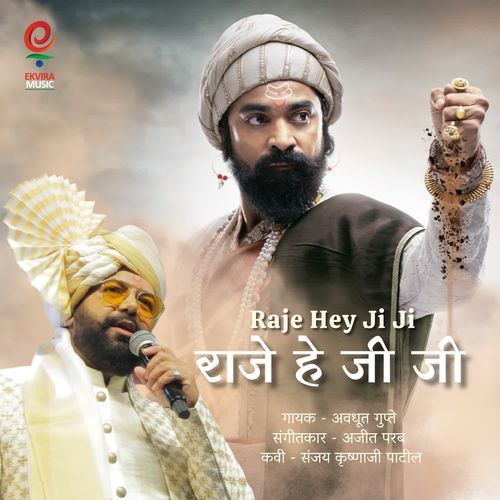 Raje Hey Ji Ji by Avadhoot Gupte - Download on PagalFree