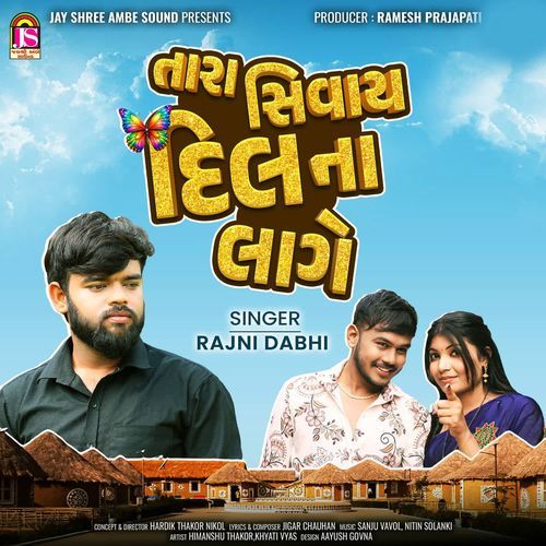 Tara Sivay Dilna Lage by Rajni Dabhi - Download on PagalFree