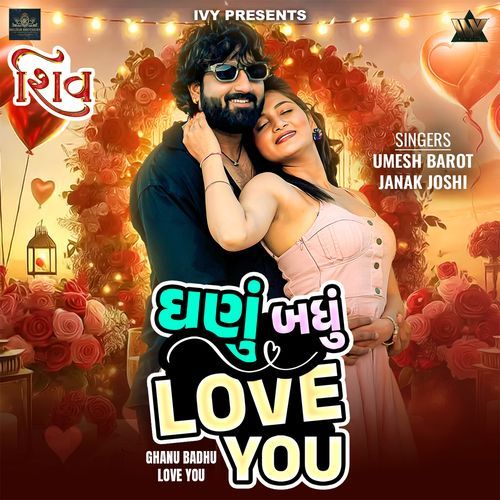 Ghanu Badhu Love You From Shiv by Umesh Barot - Download on PagalFree