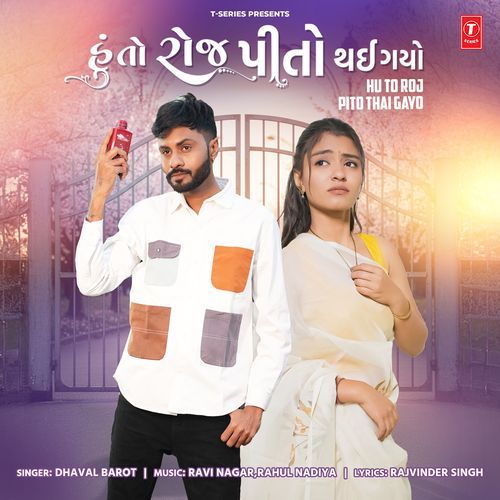 Hu To Roj Pito Thai Gayo by Dhaval Barot - Download on PagalFree