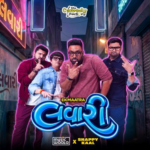 Ek Maatra Lavari feat. The Comedy Factory by SNAPPY KAAL - Download on PagalFree