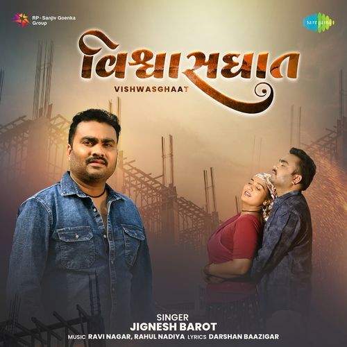 Vishswasghaat by Darshan Baazigar - Download on PagalFree