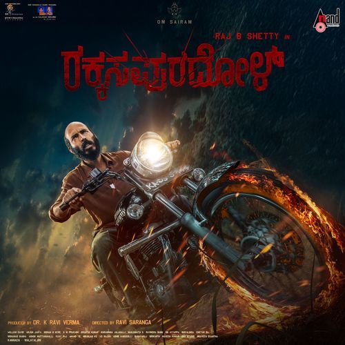 Rakkasapuradhol Teaser Theme Music by Arjun Janya - Download on PagalFree