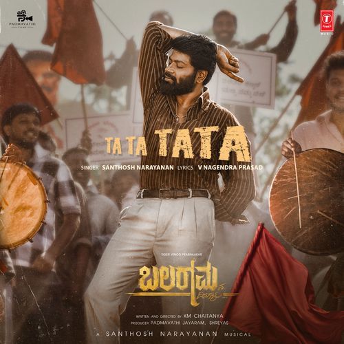 Tata Tata From Balaramana Dinagalu by Santhosh Narayanan - Download on PagalFree