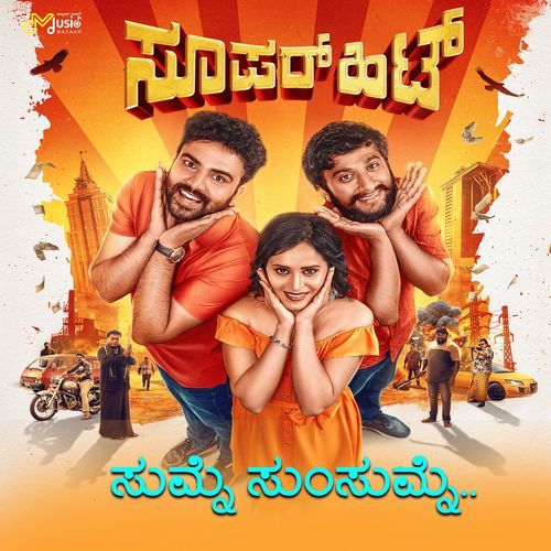 Sumne Sumsumne Original Motion Picture Soundtrack by V Nagendra Prasad - Download on PagalFree