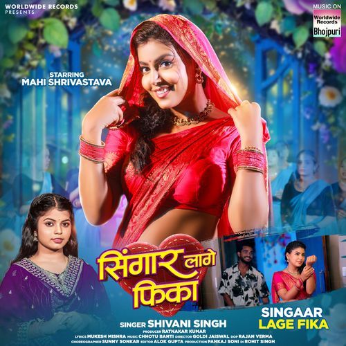 Singaar Lage Fika by Shivani Singh - Download on PagalFree
