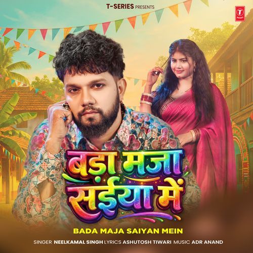 Bada Maja Saiyan Mein by Neelkamal Singh - Download on PagalFree