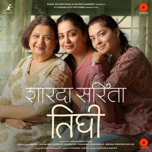 Sharada Sarita by Nilesh Moharir - Download on PagalFree