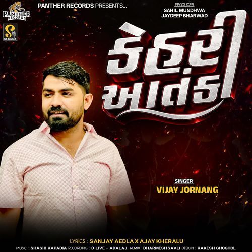 Kehari Aatank by Vijay Jornang - Download on PagalFree