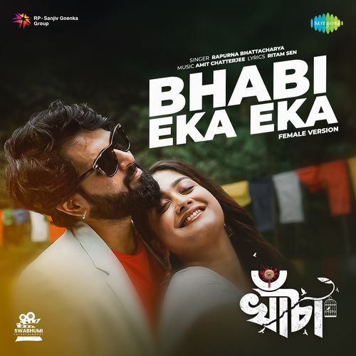 Bhabi Eka Eka Female Version From Khancha by Rapurna Bhattacharya - Download on PagalFree