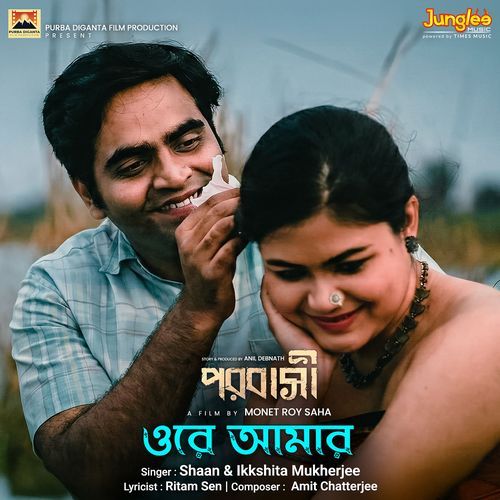 Ore Amar From Porobasi by Ritam Sen - Download on PagalFree
