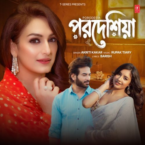 Porodesia by Akriti Kakar - Download on PagalFree