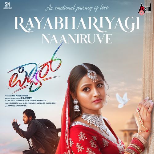 Rayabhariyagi Naaniruve From PYAAR by Palani D Senapathy - Download on PagalFree