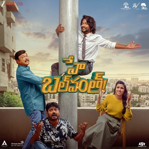 Anukunnadokkatanta by Krishna Kanth - Download on PagalFree