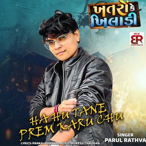 Ha Hu Tane Prem Karu Chu by Parul Rathva - Download on PagalFree
