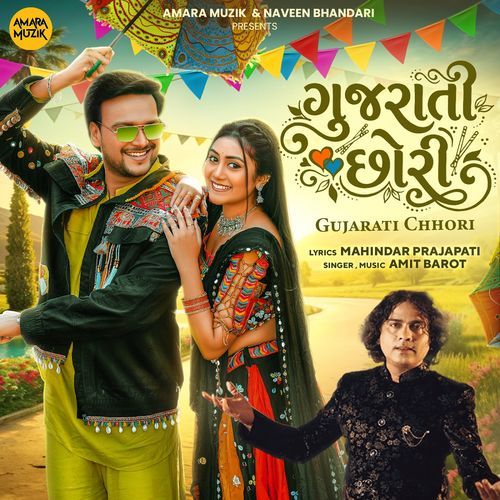 Gujarati Chhori by Amit Barot - Download on PagalFree