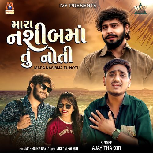 Mara Nasibma Tu Noti by Ajay Thakor - Download on PagalFree